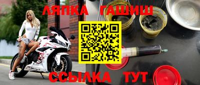 метадон Гусиноозёрск