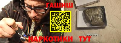 СК Балашиха