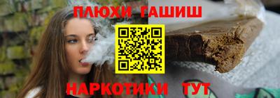 мескалин Гусь-Хрустальный