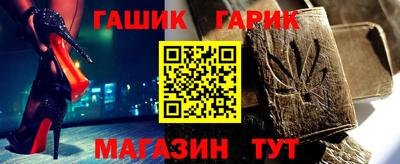 СК Балашиха