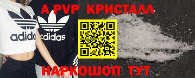 мескалин Гусь-Хрустальный