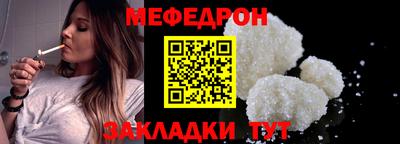 СК Балашиха