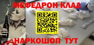 метадон Гусиноозёрск