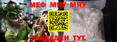 мескалин Гусь-Хрустальный