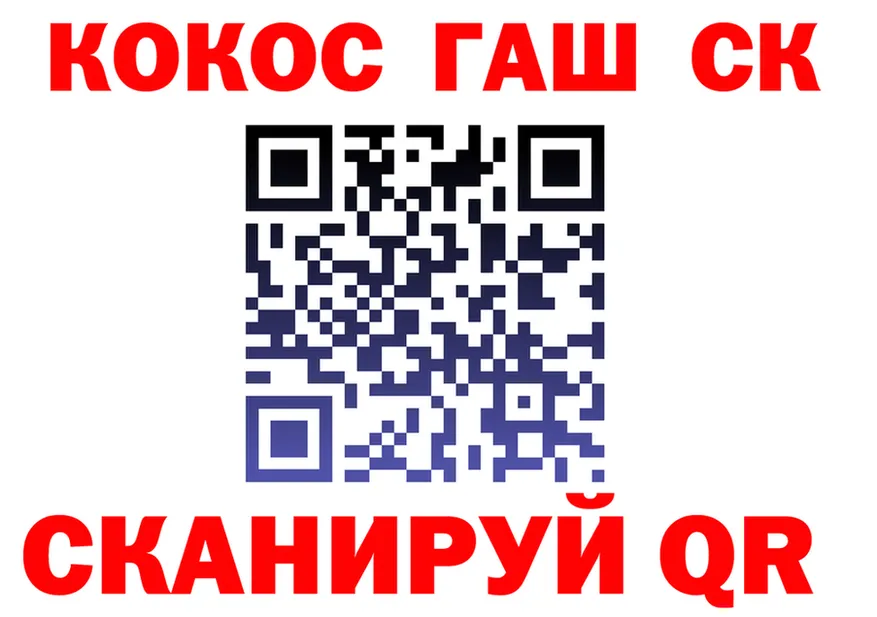 ГАШ 40% ТГК как войти это кракен Солнечногорск