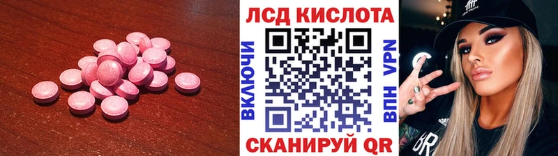 Лсд 25 экстази ecstasy  Солнечногорск 