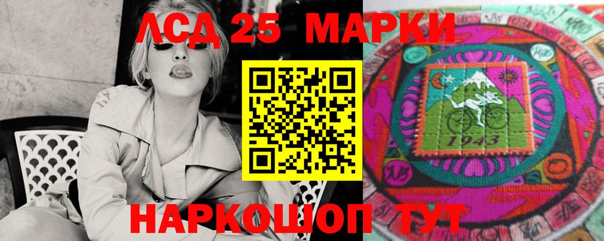 ЛСД экстази кислота  ЛСД экстази  Солнечногорск  Лсд 25 экстази ecstasy  Вход с VPN 