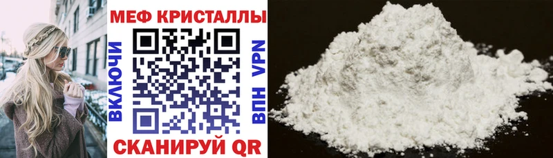 МЕФ 4 MMC  Солнечногорск 