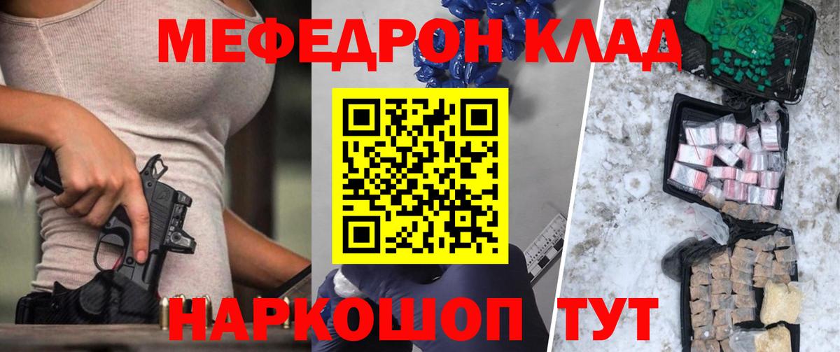 Cocaine  A PVP СОЛЬ кристаллы  КЕТАМИН  АМФ   Солнечногорск  Гашиш  Мефедрон кристаллы  Канабис 