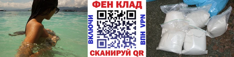 hydra вход  Солнечногорск  Первитин Methamphetamine 