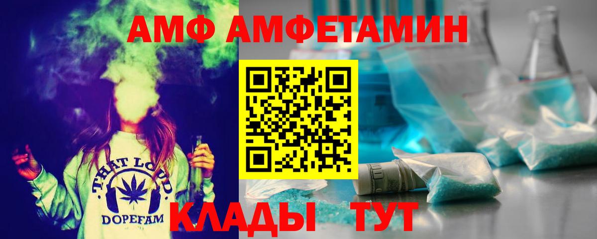 МЕТАМФЕТАМИН винт  Вход с VPN  Солнечногорск 