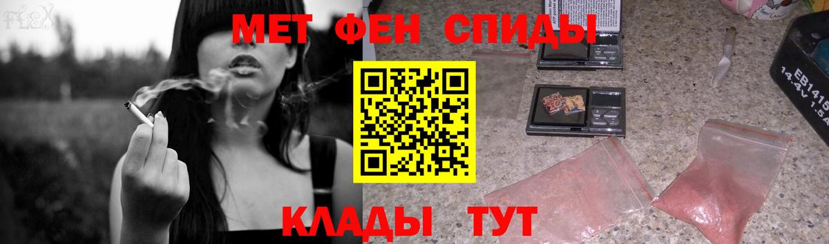 Первитин пудра Солнечногорск