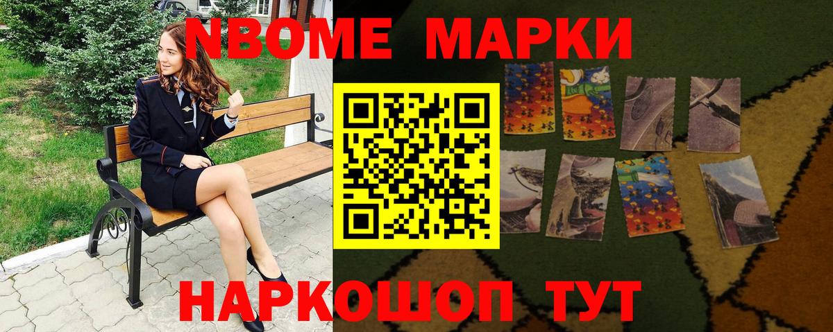 Наркотические марки 1500мкг  Вход с VPN  Солнечногорск  Наркотические марки 1500мкг 