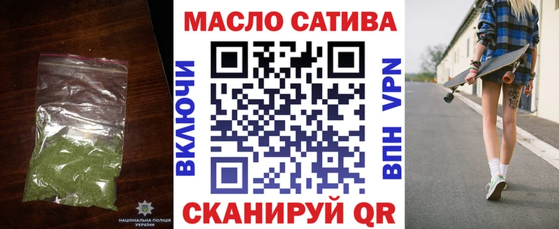 ТГК гашишное масло  мориарти формула  Солнечногорск 