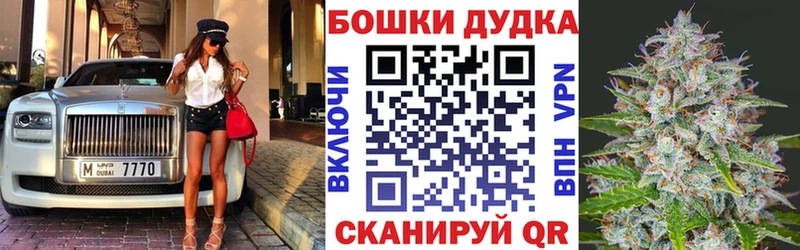 МАРИХУАНА AK-47 закладки Солнечногорск