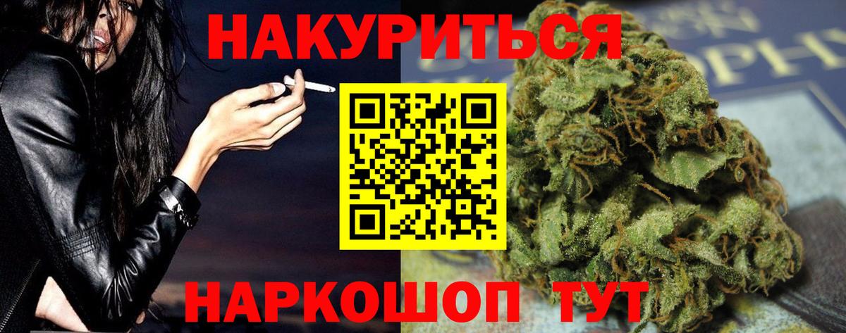 Каннабис ГИДРОПОН  Вход с VPN  Каннабис White Widow  Солнечногорск 